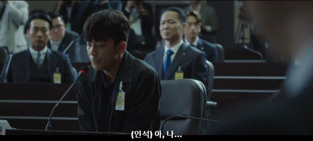 [재벌집막내아들결말스포] 숨겨진 러브라인 이였던 하대리 목숨건 사랑 | 인스티즈