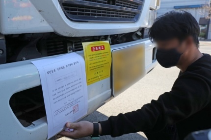 파업 종료한 화물연대 계속 조사한다는 공정위…학계·노동계 "지나치다” | 인스티즈
