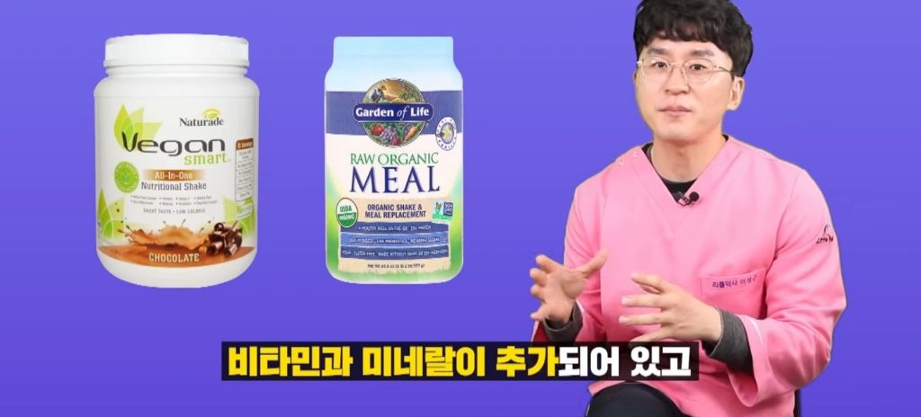 헬스 시리즈 11탄 하루 단백질 섭취량은? 프로틴 쉐이크에 대해 알아보자 | 인스티즈