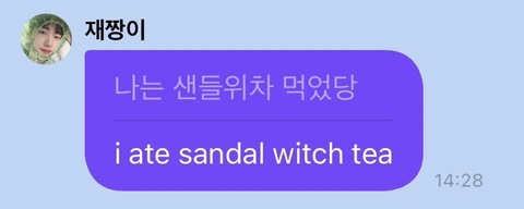 요즘구글네.twt | 인스티즈