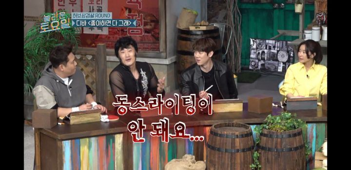 오늘자 놀토 자막 | 인스티즈