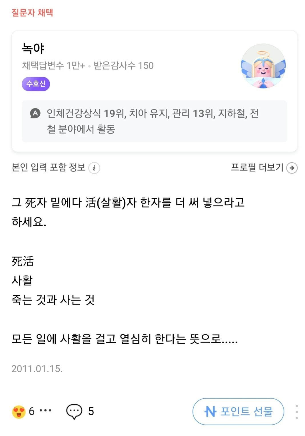 제 외국인 친구가 어디서 문신을 했는데 | 인스티즈