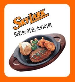 락레스토랑 이미지