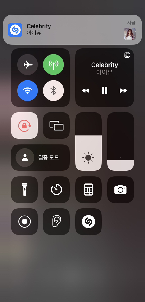 아이폰에서 쉽게 노래 검색하는 방법 | 인스티즈