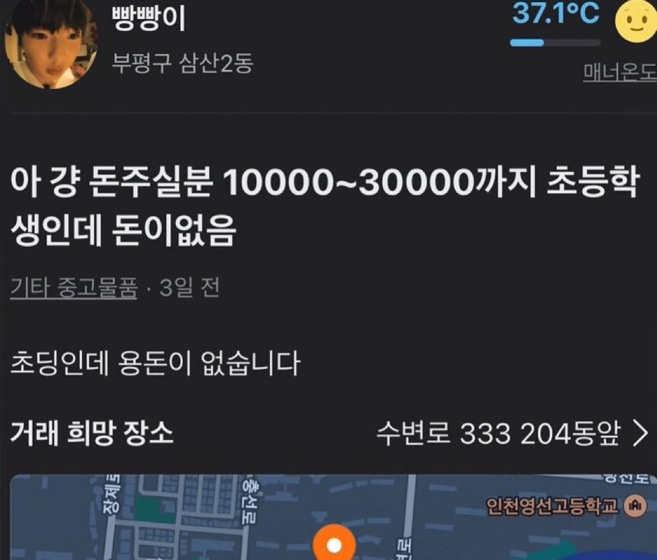 돈이랑오리 이미지