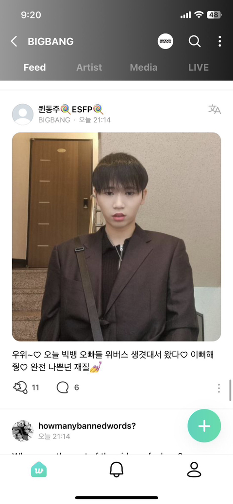 요즘구글네.twt | 인스티즈