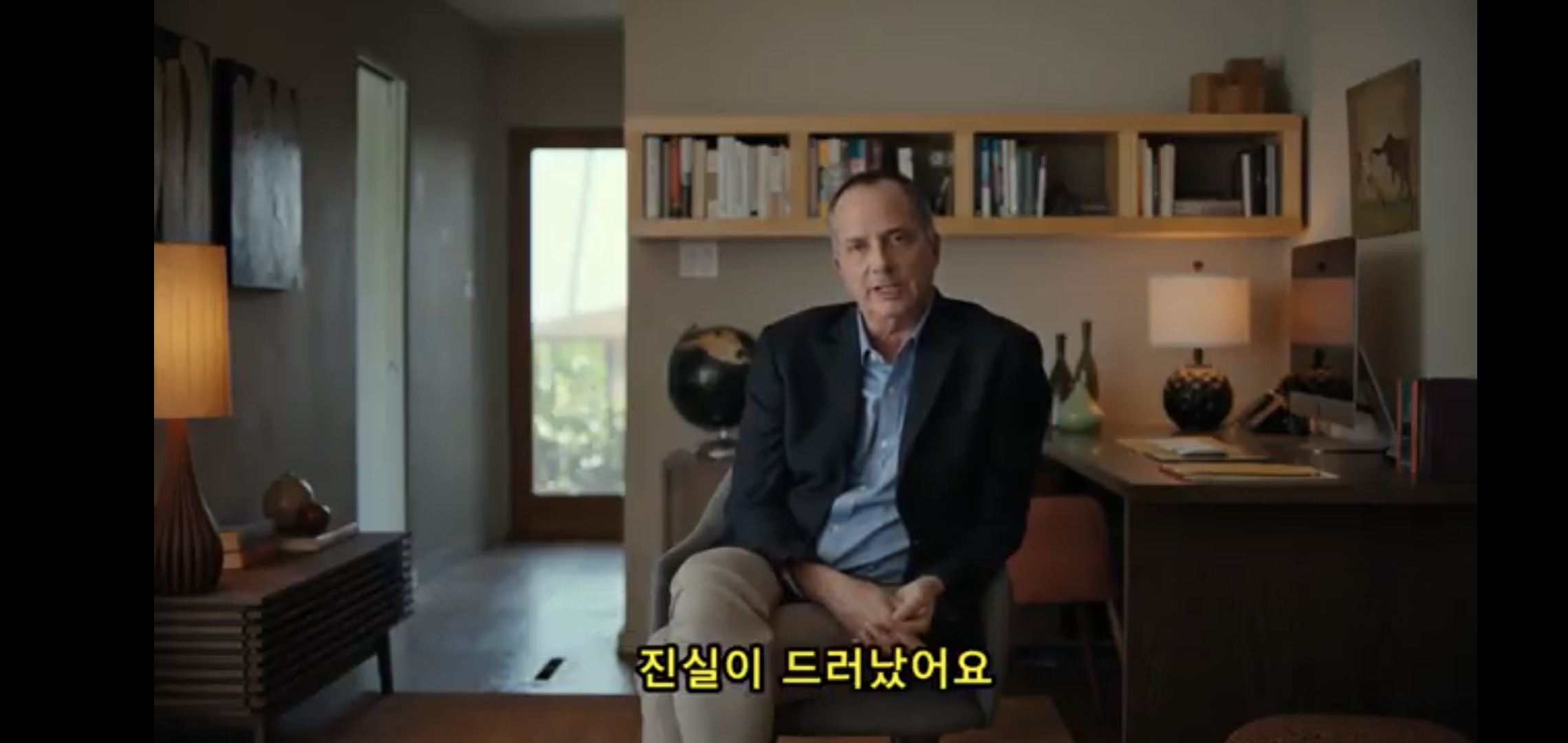 베버리힐즈의 부부가 살해당했다는 신고가 들어왔다 | 인스티즈