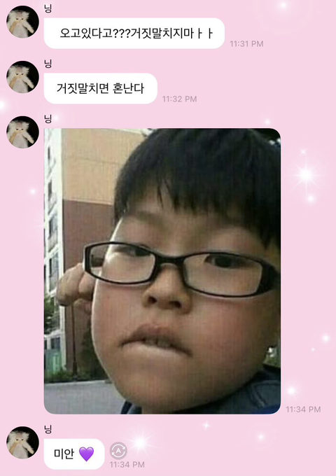 요즘구글네.twt | 인스티즈