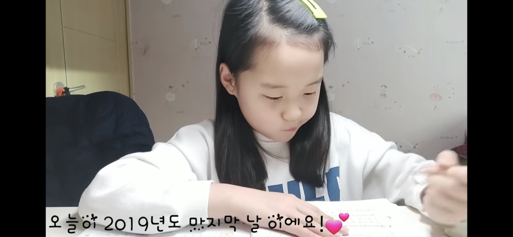 우리가 사랑했던 띠예 성장과정 | 인스티즈