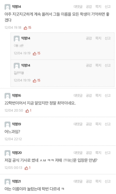 공학에서 싸불 당하는 이유 | 인스티즈
