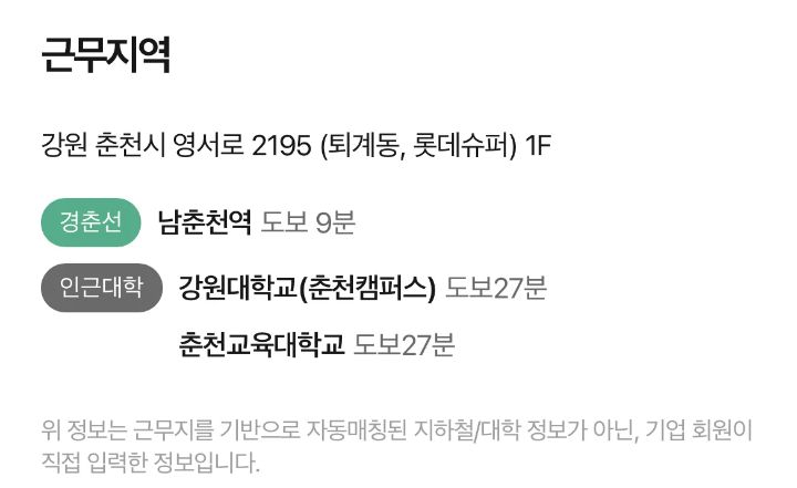 써브웨이원주써브웨이원주 이미지