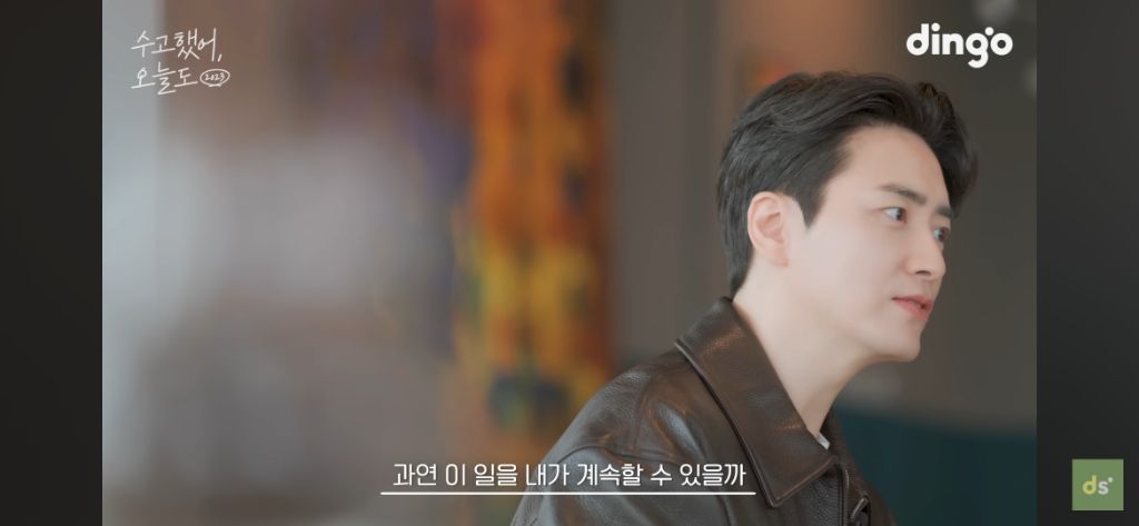 늦었다고 생각하는 취준생들이 꼭 봤으면 좋겠는 영상, 수고했어, 오늘도 배우 이준혁 편 | 인스티즈