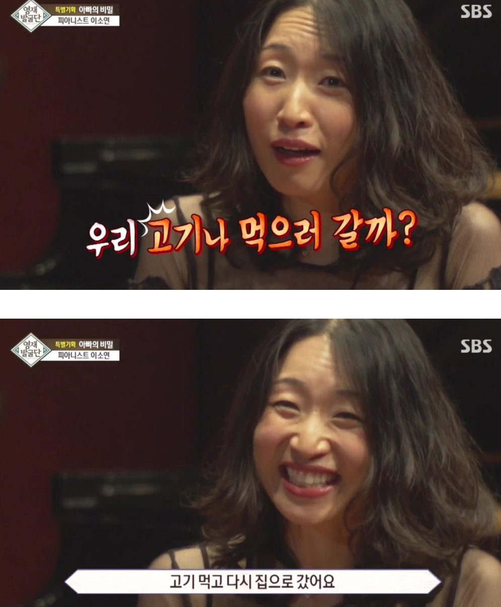 일부 한국 부모들이 가진 사고방식의 문제점 | 인스티즈