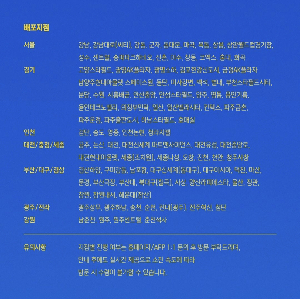 미니언즈2 메가박스 오리지널티켓 공개 | 인스티즈