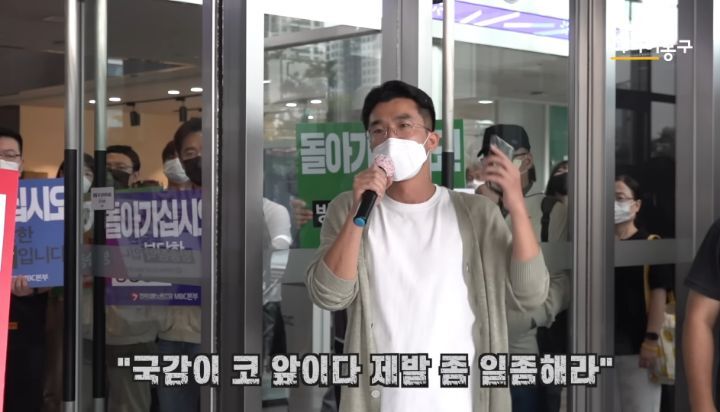 빡치는데 웃겼던 MBC 찾아간 국민의힘 | 인스티즈