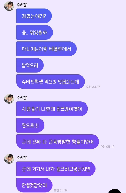 요즘구글네.twt | 인스티즈