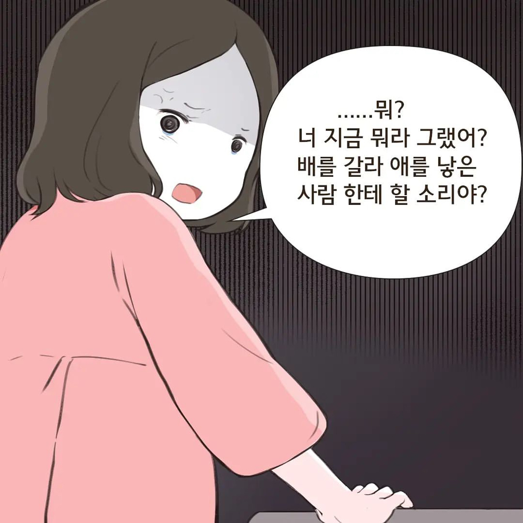 조리원 이혼 | 인스티즈