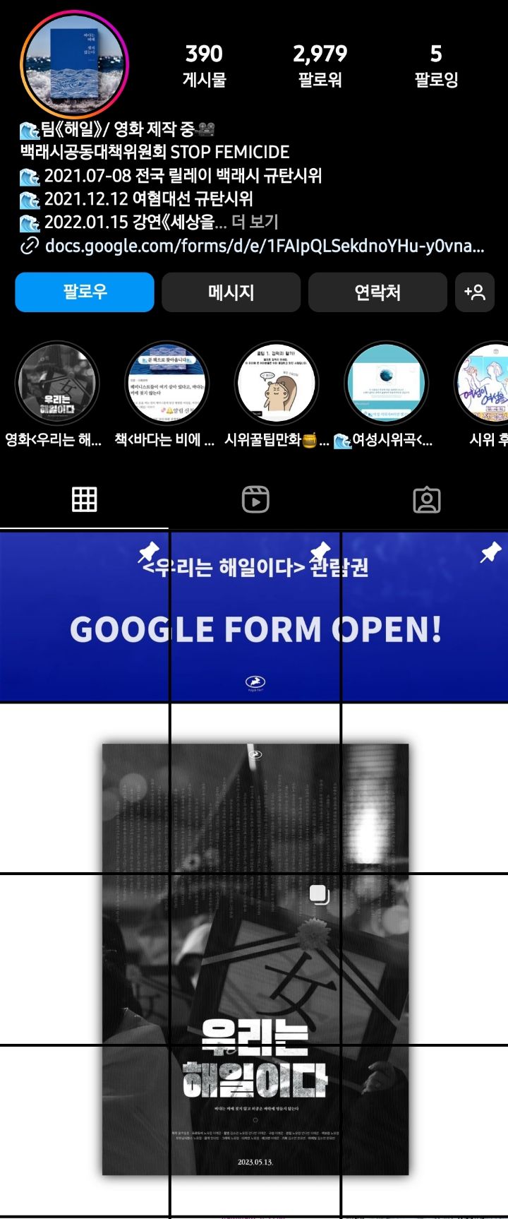 폴짝필름 이미지