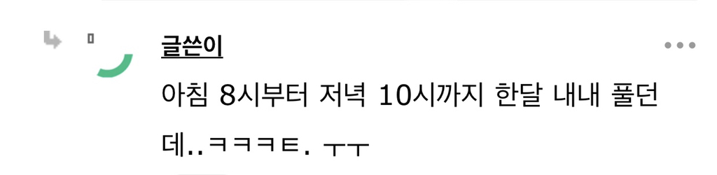 스카에서 모의고사 푸는 애들 이해 가능해…? | 인스티즈