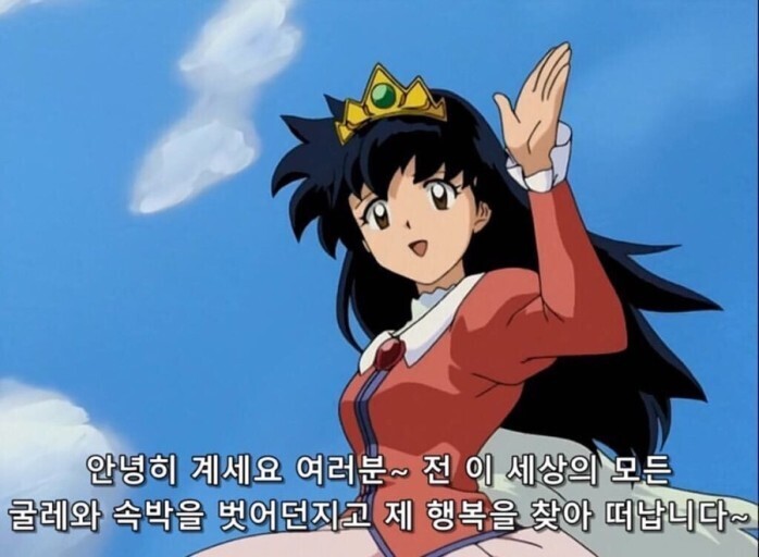 한달마다 통장에 700들어오면 퇴사할거야? | 인스티즈