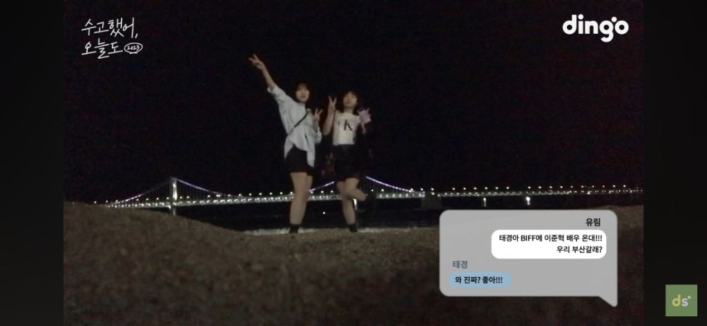 늦었다고 생각하는 취준생들이 꼭 봤으면 좋겠는 영상, 수고했어, 오늘도 배우 이준혁 편 | 인스티즈