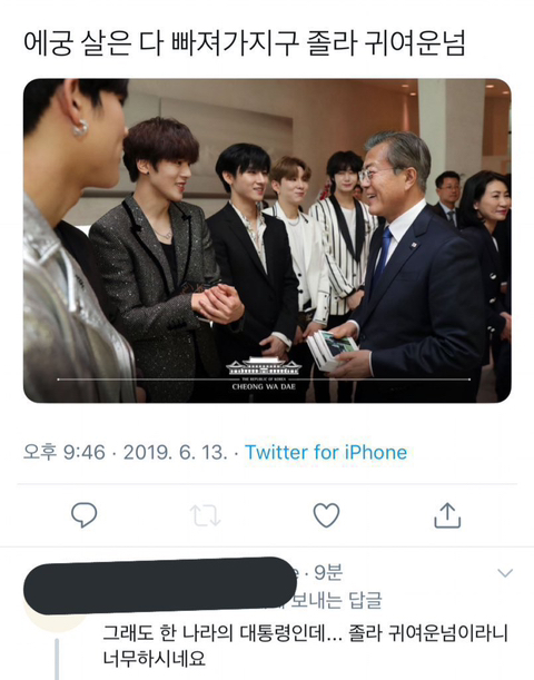 요즘구글네.twt | 인스티즈