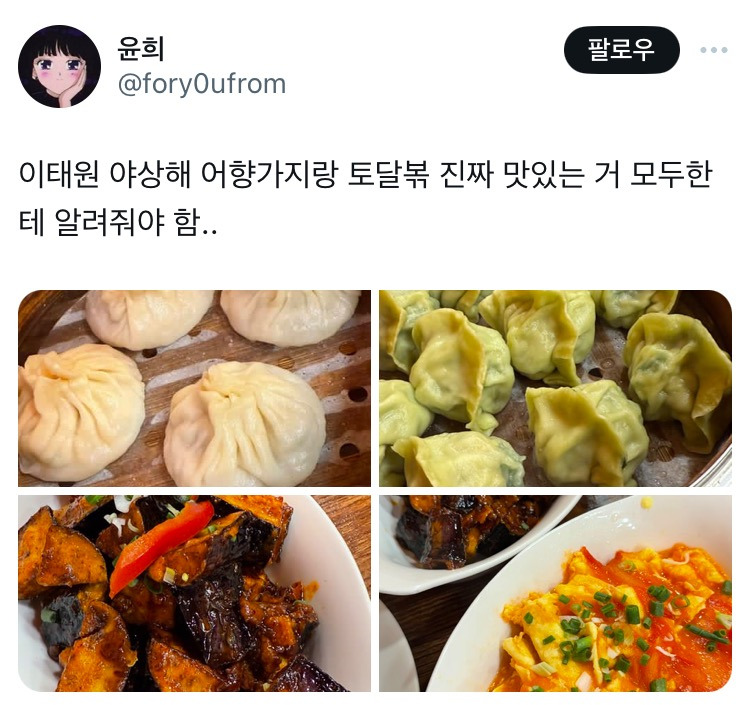 어향 이미지
