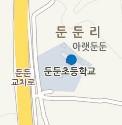 둔둔초등학교 이미지