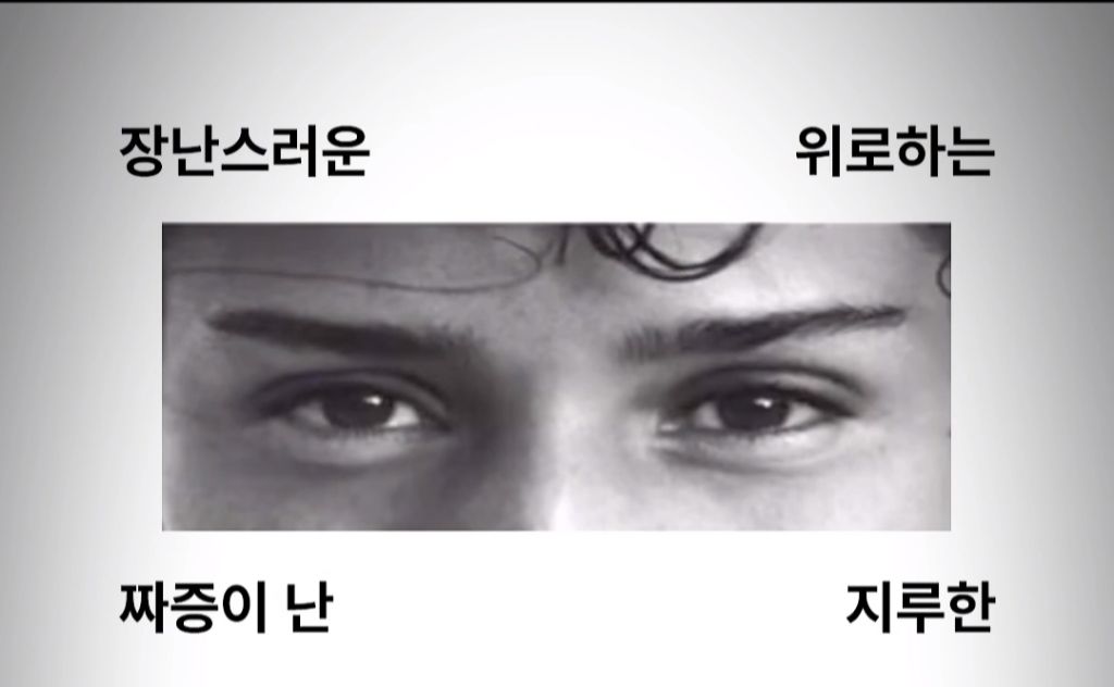 이거 사회적 지능 테스트라는데 해볼사람! | 인스티즈