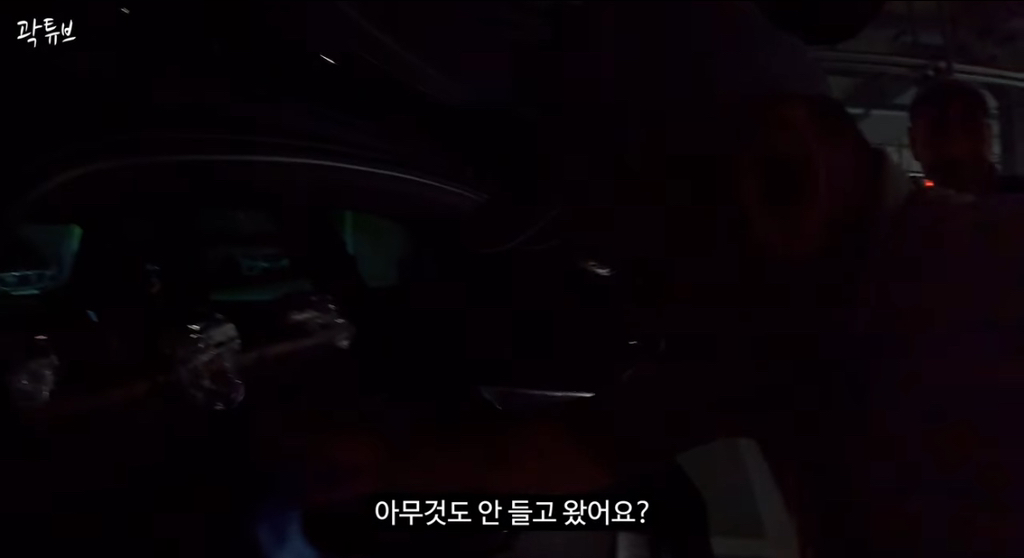 기안 84보다 더한 곽튜브의 우즈벡 친구의 한국여행 준비물 | 인스티즈