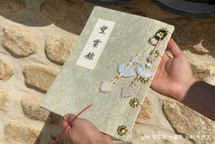 폭군의 셰프 공식 굿즈 | 인스티즈