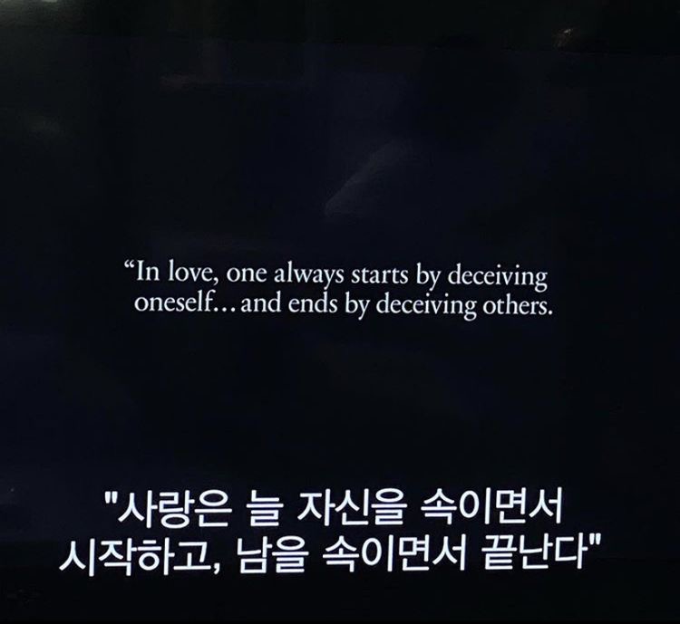 잘자, 나의 우는 사랑 | 인스티즈