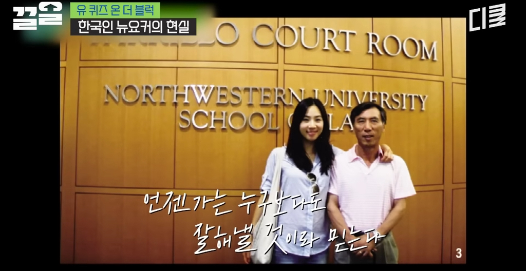 일부 한국 부모들이 가진 사고방식의 문제점 | 인스티즈