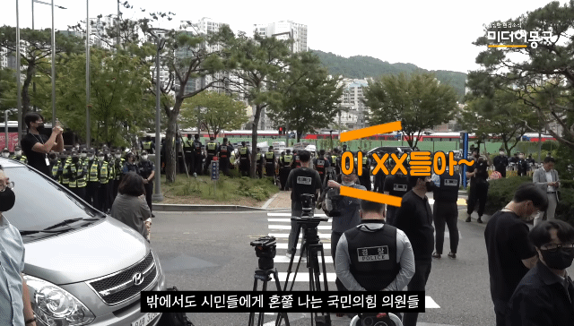 빡치는데 웃겼던 MBC 찾아간 국민의힘 | 인스티즈
