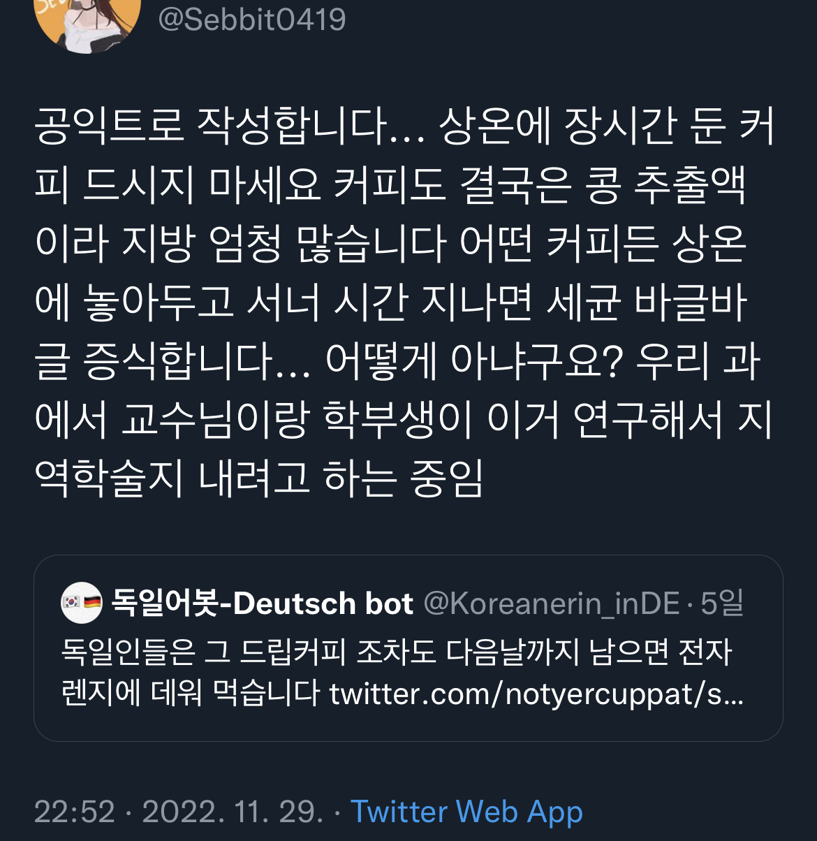 4997f2fb969eac5932030b67dedadd4eca4d3028