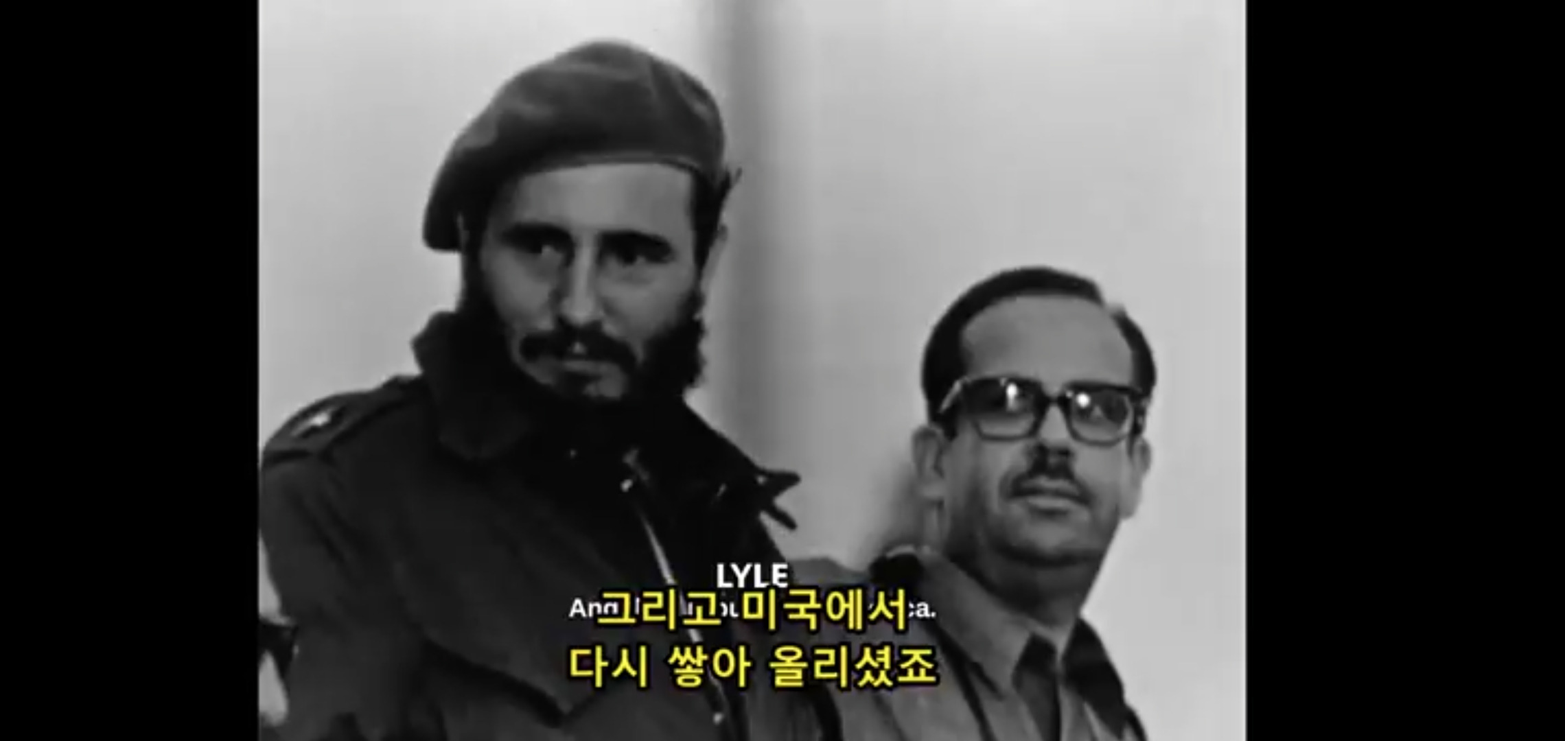 베버리힐즈의 부부가 살해당했다는 신고가 들어왔다 | 인스티즈