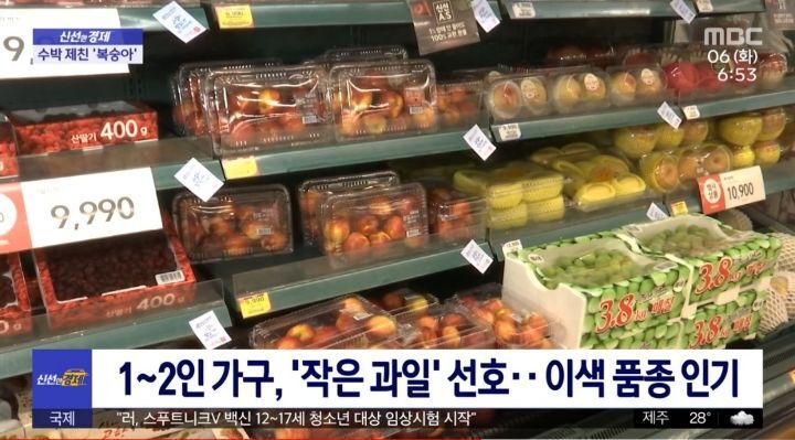 여름 과일 부동의 1위 수박을 제치다 | 인스티즈
