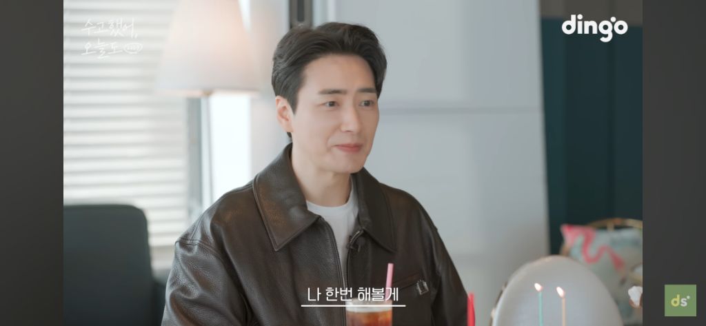 늦었다고 생각하는 취준생들이 꼭 봤으면 좋겠는 영상, 수고했어, 오늘도 배우 이준혁 편 | 인스티즈