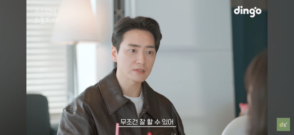 늦었다고 생각하는 취준생들이 꼭 봤으면 좋겠는 영상, 수고했어, 오늘도 배우 이준혁 편 | 인스티즈