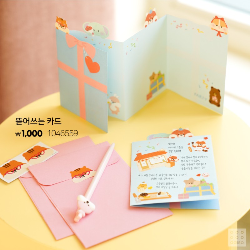 빵빵베이커리 이미지