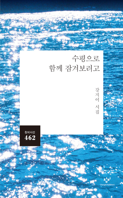 우동이 취향인 시집 표지 골라보자 | 인스티즈