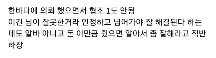 우영우에서 이준호 옷 잘입었다가는 그냥 망나니 재벌3세 의뢰인 되는 것임 | 인스티즈