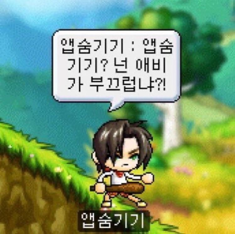 잘자, 나의 우는 사랑 | 인스티즈