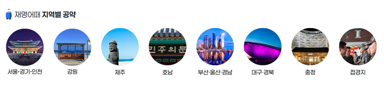 [재명어때] 대통령 선거투표 해보기 (은근 어려움;;) | 인스티즈