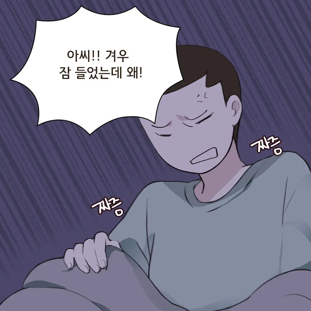 조리원 이혼 | 인스티즈