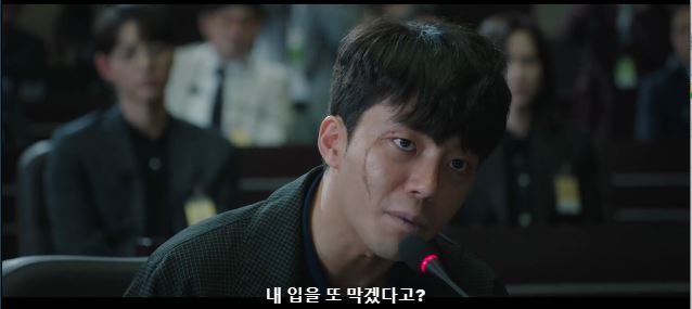 [재벌집막내아들결말스포] 숨겨진 러브라인 이였던 하대리 목숨건 사랑 | 인스티즈