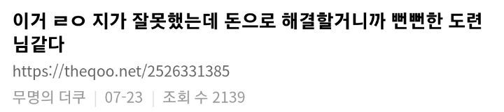 우영우에서 이준호 옷 잘입었다가는 그냥 망나니 재벌3세 의뢰인 되는 것임 | 인스티즈