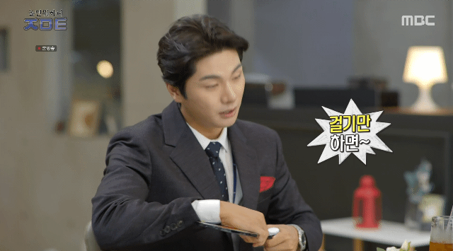 유재석 마음에 쏙 든 A4용지 한 장으로 병 따는 이이경 | 인스티즈