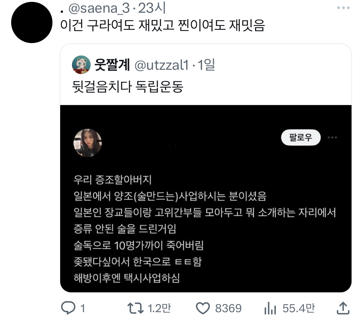 네? 제 과제가 제이홉빙의글을 표절했다고요?.twt(x) | 인스티즈