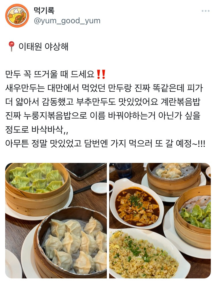 어향 이미지